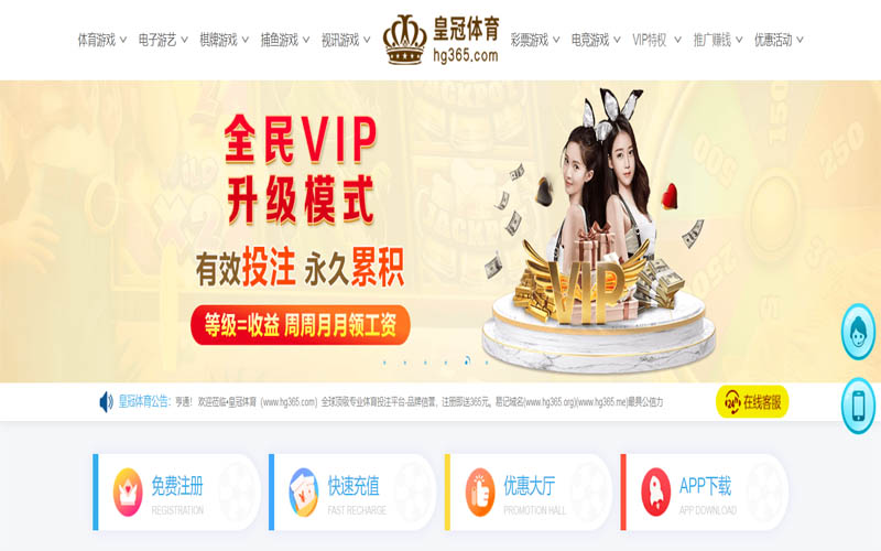 爱游戏|爱游戏世界杯赛程体育App下载 – 线上最佳足球买球APP