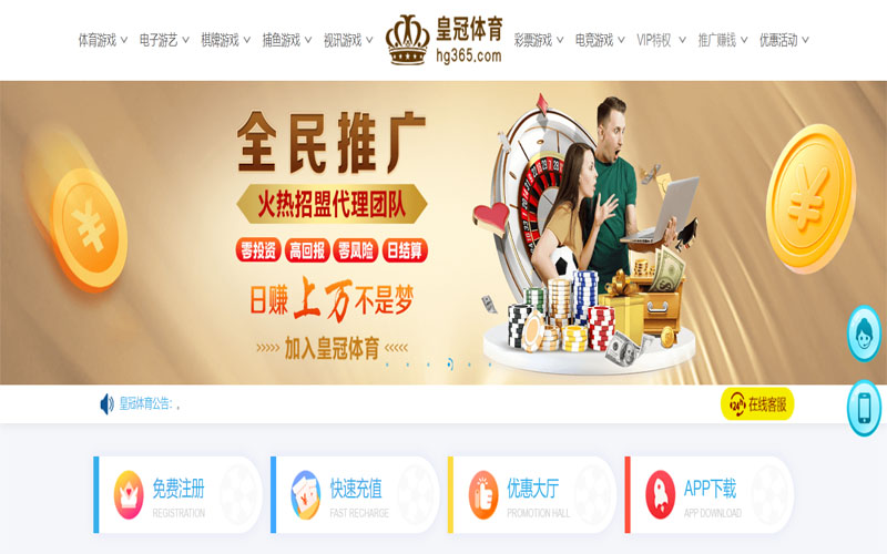 爱游戏|爱游戏世界杯赛程体育注册账户和游戏下注使用权
