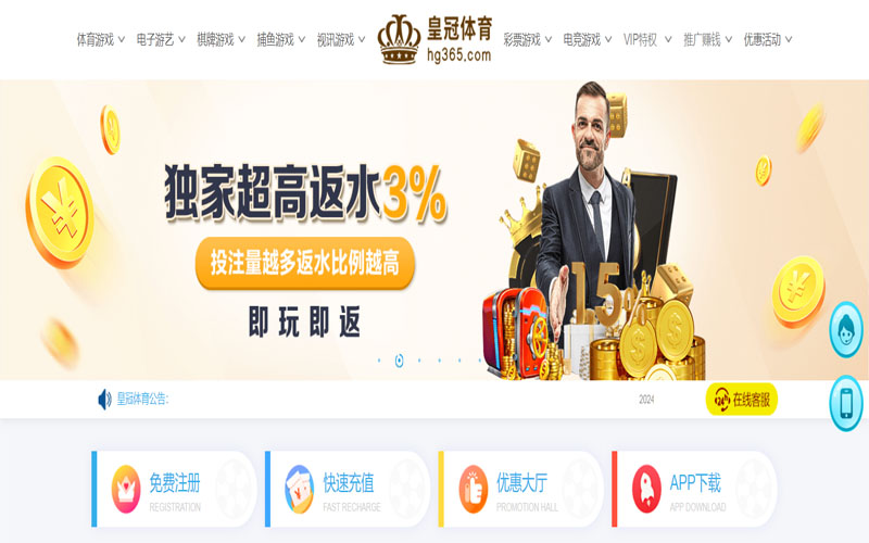爱游戏|爱游戏世界杯赛程的在线体育博彩APP供应商